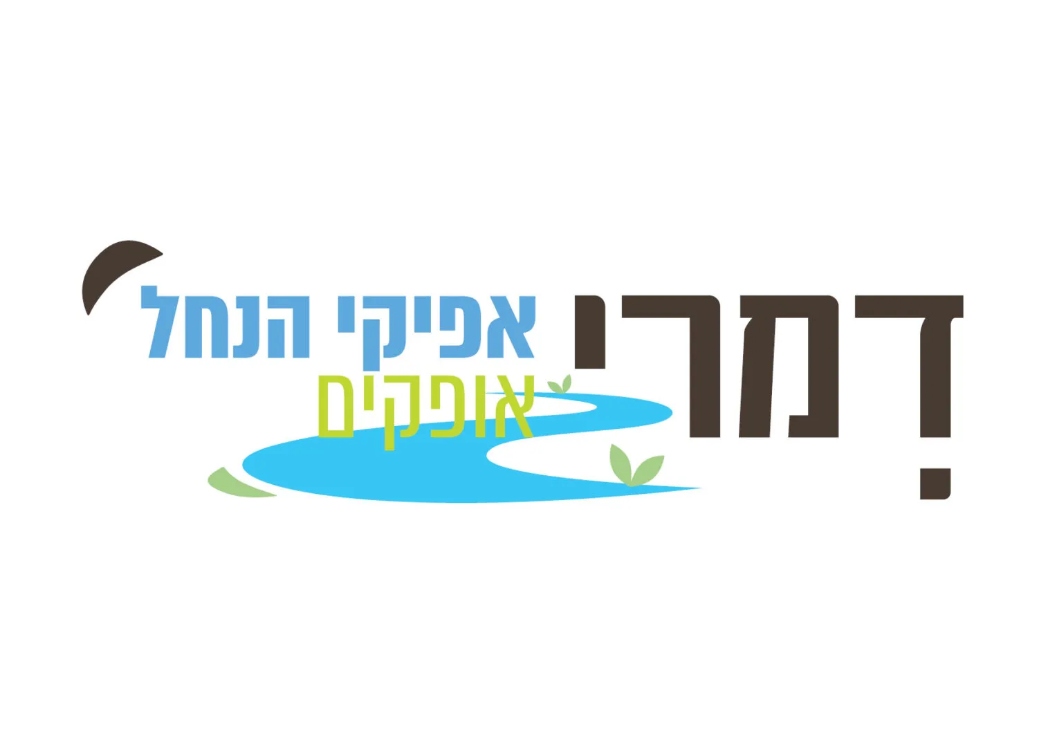 92350-1_logo afikei hanachal