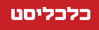 י.ח דמרי באשקלון:
